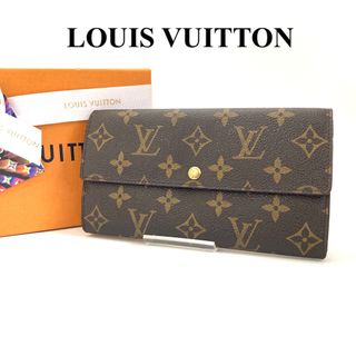 LOUIS VUITTON - ルイヴィトン　ポルトフォイユサラ　モノグラム　長財布　レディース　メンズ　美品