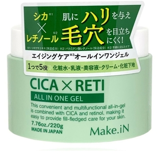 CICA × RETI オールインワン シカ レチノール(オールインワン化粧品)
