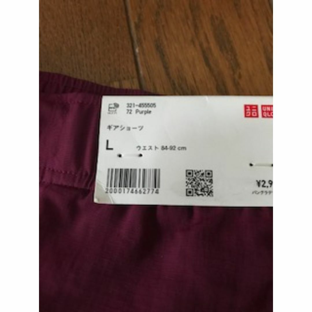 UNIQLO(ユニクロ)の新品 UNIQLO ギアショーツＬ パープル ショートパンツ メンズのパンツ(ショートパンツ)の商品写真