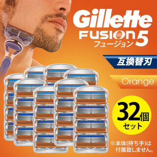 ジレットフュージョン 32個オレンジ 互換品 5枚刃 替刃 髭剃り カミソリ(その他)