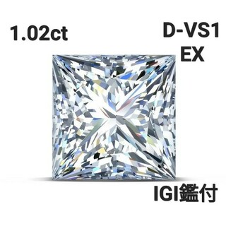 鑑付きラボグロウンダイヤモンド1.02ct D-VS1-EX(リング(指輪))