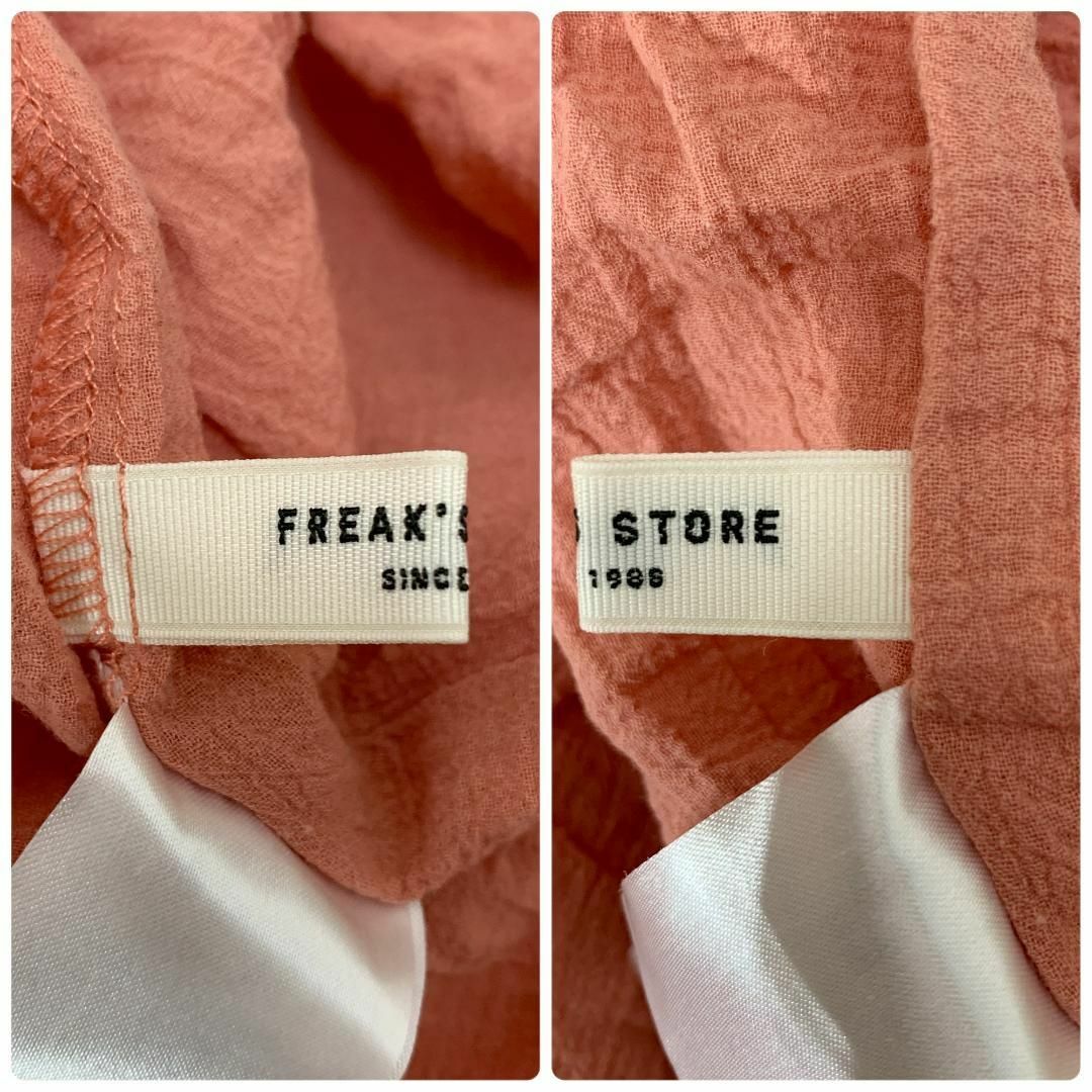 FREAK'S STORE(フリークスストア)のフリークスストア ティアードチュニックブラウス  FREE ピンク □ レディースのトップス(チュニック)の商品写真