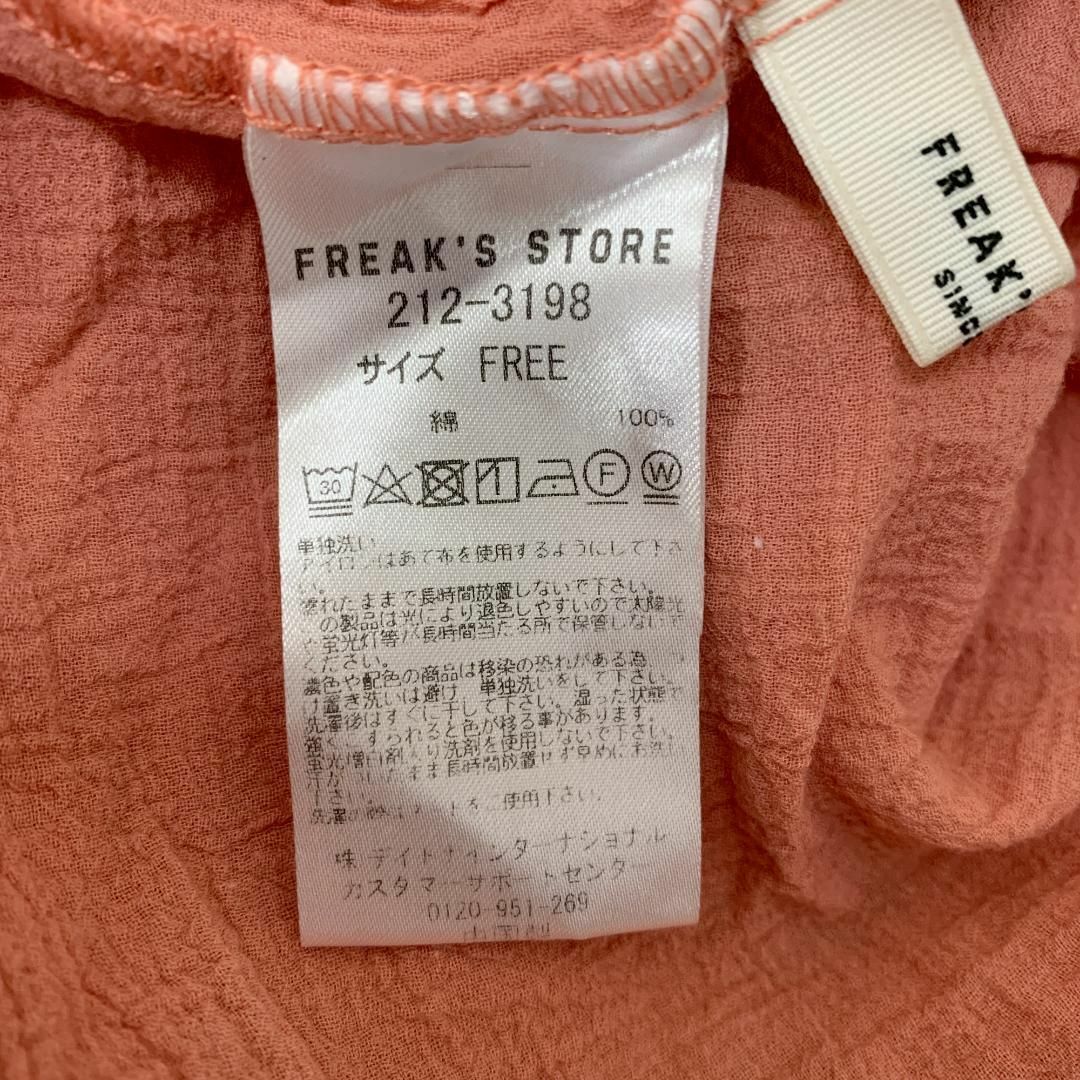 FREAK'S STORE(フリークスストア)のフリークスストア ティアードチュニックブラウス  FREE ピンク □ レディースのトップス(チュニック)の商品写真