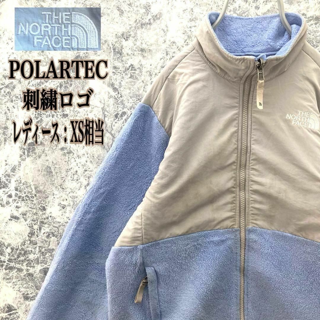 THE NORTH FACE(ザノースフェイス)のIN70 US規格ノースフェイス刺繍ポーラーテック肉厚デナリジャケット希少サイズ レディースのジャケット/アウター(ブルゾン)の商品写真