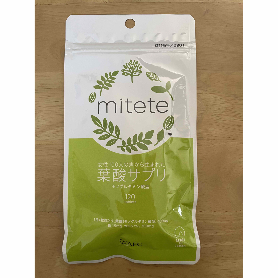 mitete 葉酸サプリ 120錠 食品/飲料/酒の健康食品(その他)の商品写真