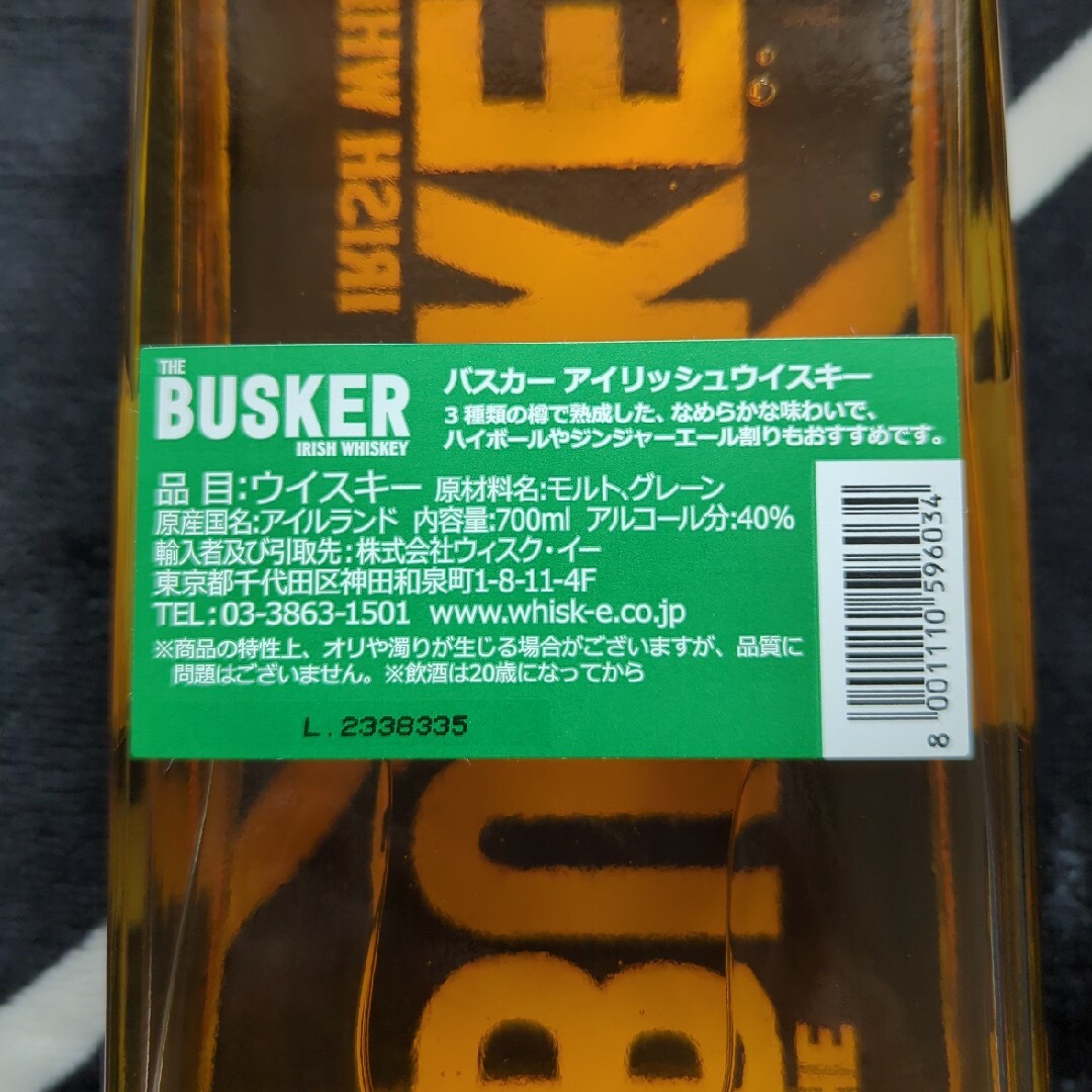 バスカー　アイリッシュウイスキー 食品/飲料/酒の酒(ウイスキー)の商品写真