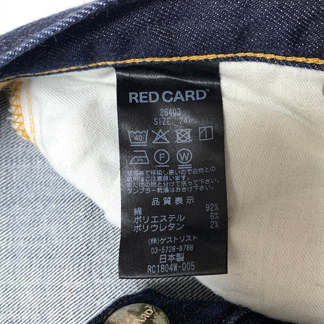 RED CARD(レッドカード)の 【レッドカード】26403HR アニバーサリー 25th 24インチ デニム レディースのパンツ(デニム/ジーンズ)の商品写真