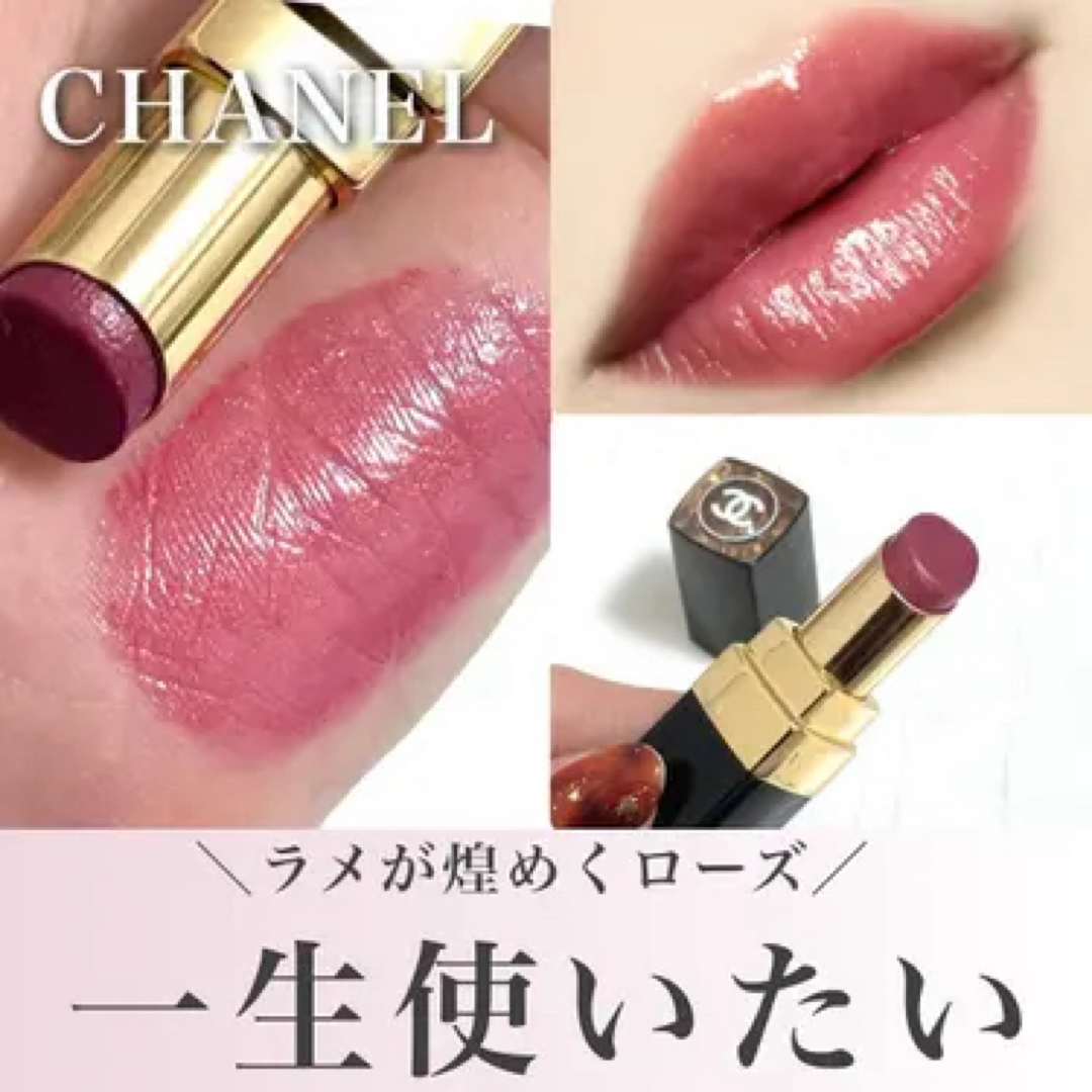 CHANEL(シャネル)のCHANEL ルージュココフラッシュ  82 ライヴ　シャネル　人気色 コスメ/美容のベースメイク/化粧品(口紅)の商品写真