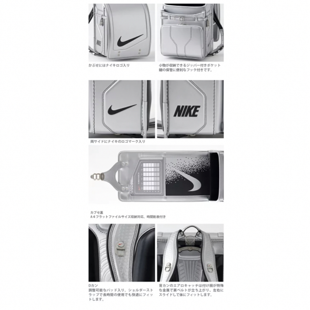 NIKE(ナイキ)のNIKE ランドセル 2025 キッズ/ベビー/マタニティのこども用バッグ(ランドセル)の商品写真