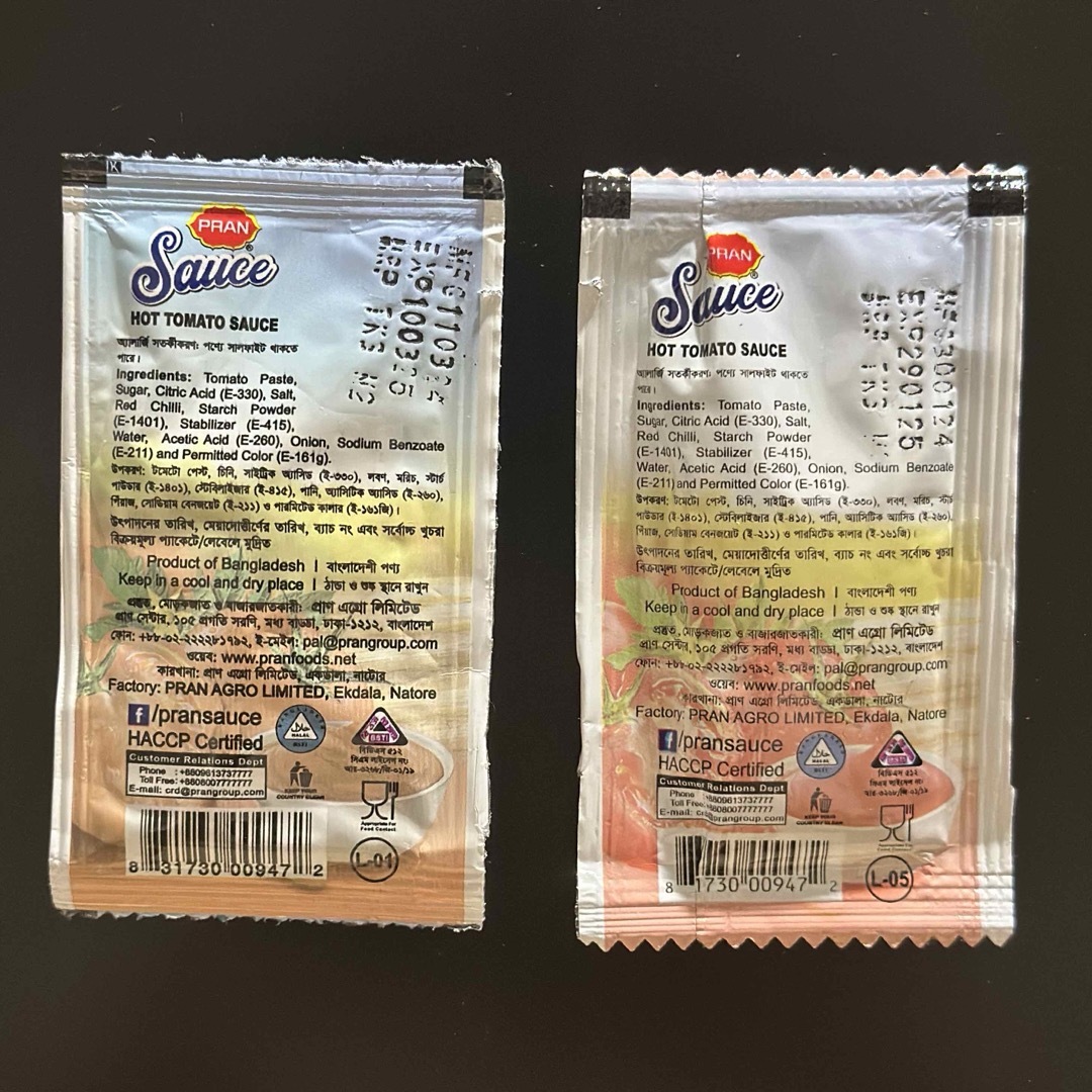 PRAN ホットトマトソース 8g×2袋 食品/飲料/酒の食品(調味料)の商品写真