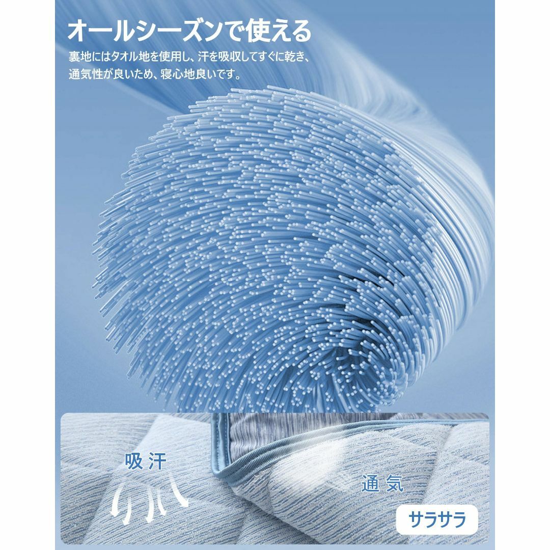 【色: ブルー】冷感 敷きパッド ダブル 夏 ひんやり敷きパッド 接触冷感 Qm インテリア/住まい/日用品の寝具(シーツ/カバー)の商品写真