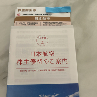 ジャル(ニホンコウクウ)(JAL(日本航空))のふう様専用　JAL割引券(その他)