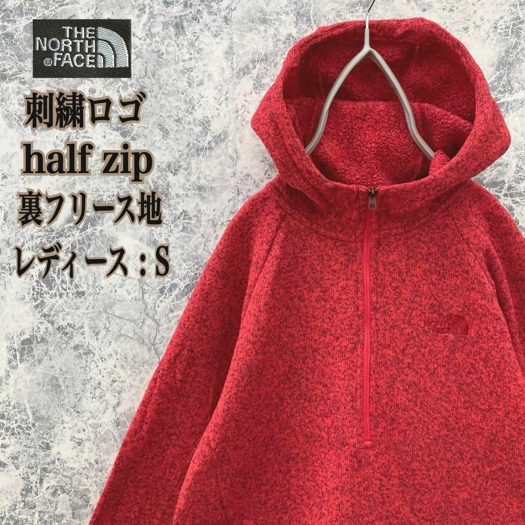 THE NORTH FACE(ザノースフェイス)のIN62【即完モデル】US規格ノースフェイス刺繍裏フリースハーフジップパーカー レディースのトップス(トレーナー/スウェット)の商品写真