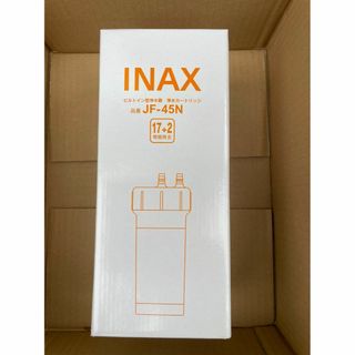 イナックス　INAX　浄水　カートリッジ　JF-45N(その他)