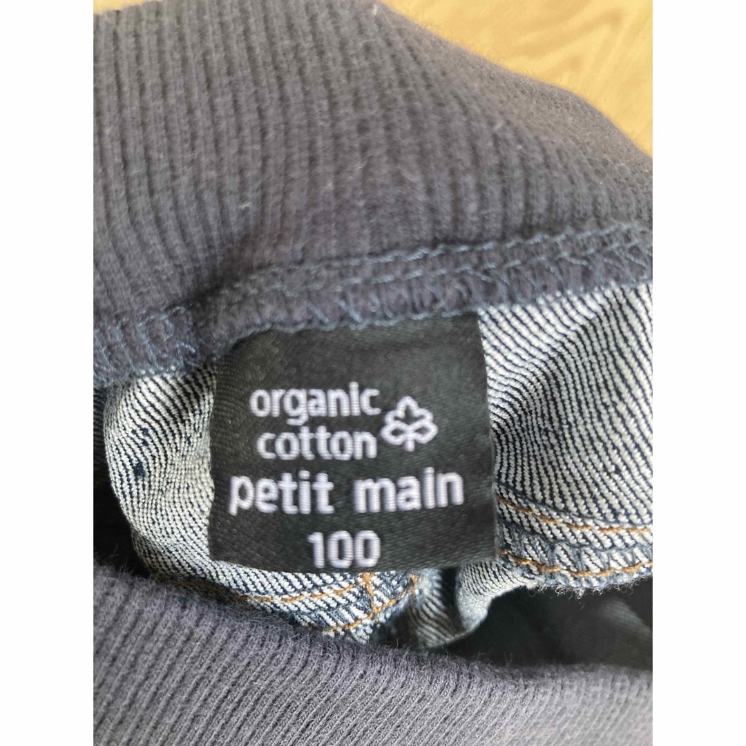 petit main(プティマイン)のpetit main デニムストレートパンツ　100 キッズ/ベビー/マタニティのキッズ服女の子用(90cm~)(パンツ/スパッツ)の商品写真