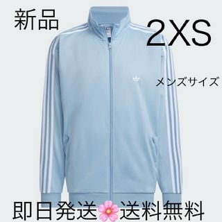 アディダス(adidas)の国内正規品 2XS 別注 ブルー×ホワイト アディダス トラックジャケット(ジャージ)