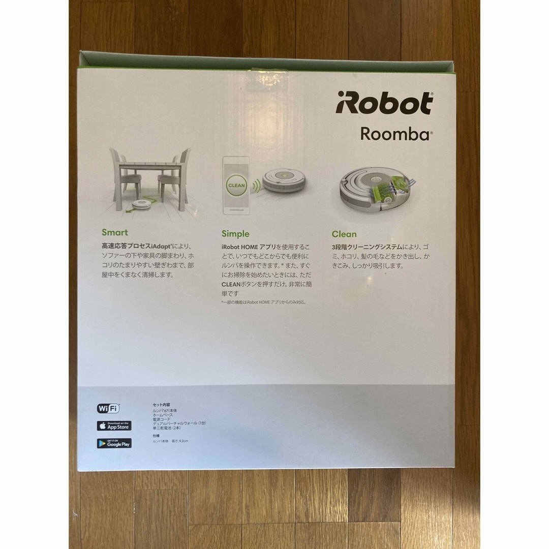 iRobot(アイロボット)のルンバ671 スマホ/家電/カメラの生活家電(掃除機)の商品写真