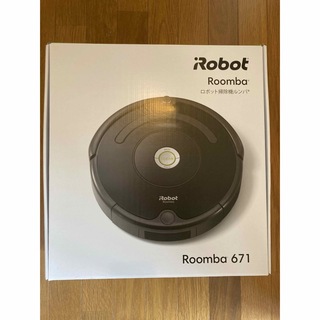 アイロボット(iRobot)のルンバ671(掃除機)