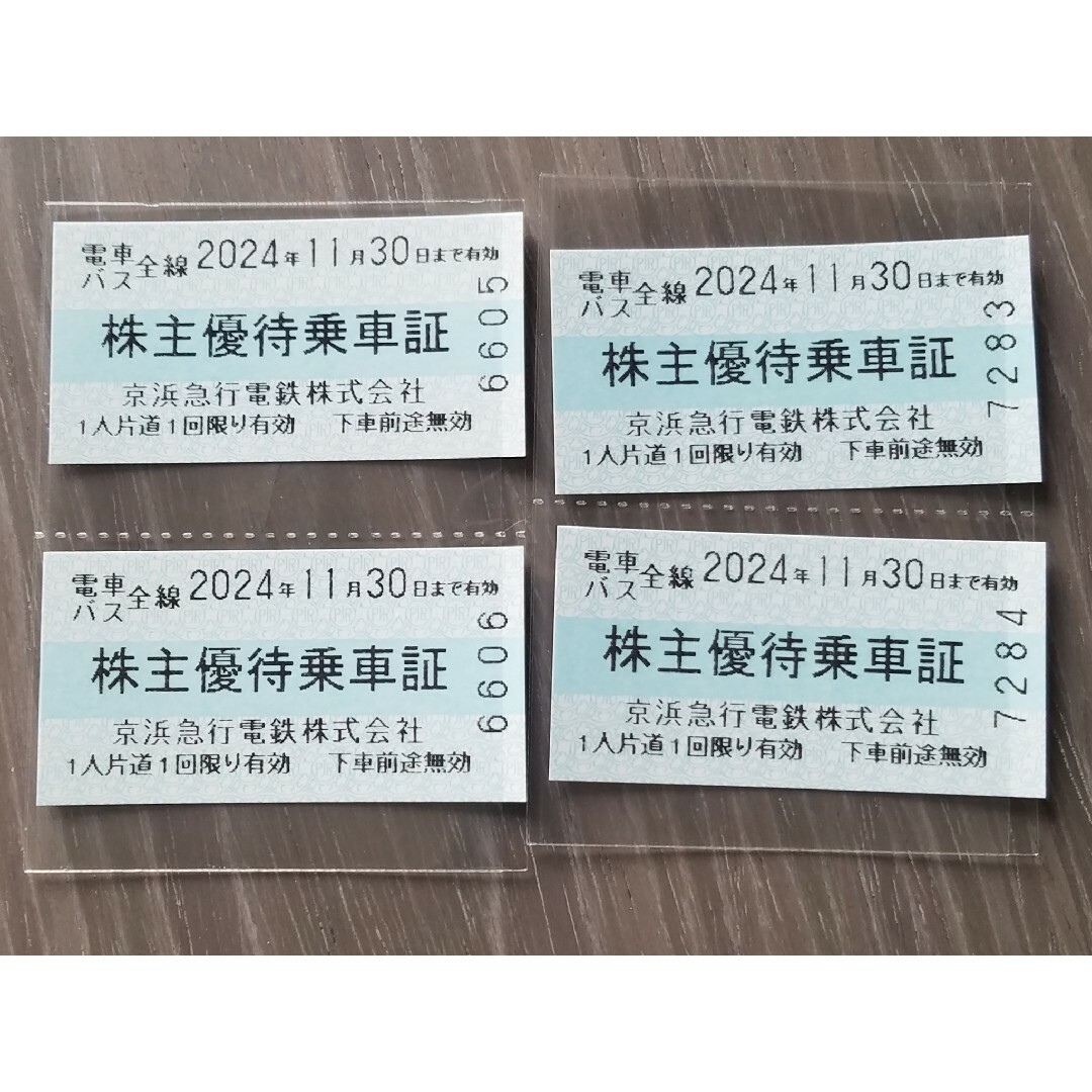 【最新】京急   株主優待乗車証4枚 チケットの乗車券/交通券(鉄道乗車券)の商品写真