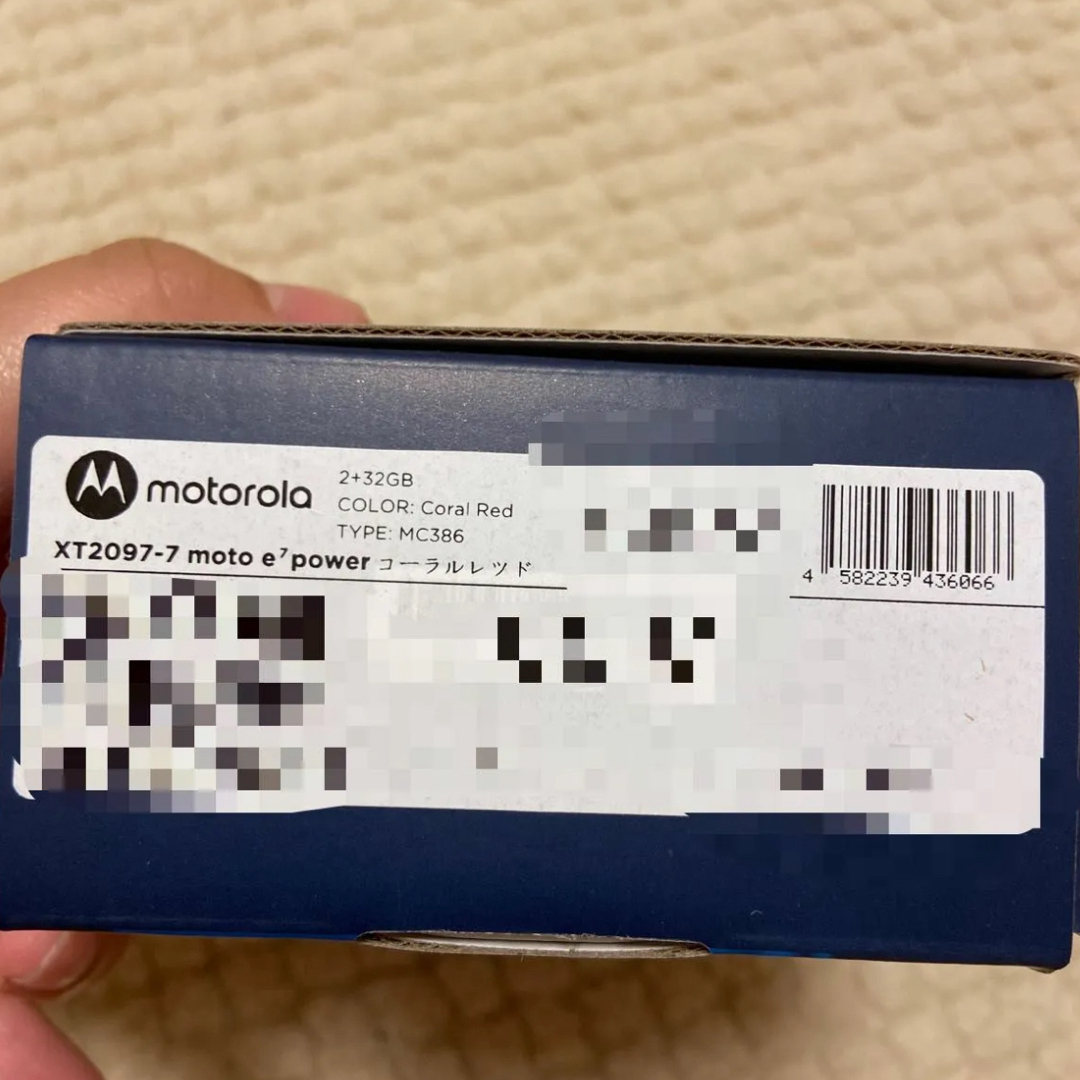 moto e7power2GB ストレージ32GB コーラルレッド SIMフリー スマホ/家電/カメラのスマートフォン/携帯電話(携帯電話本体)の商品写真