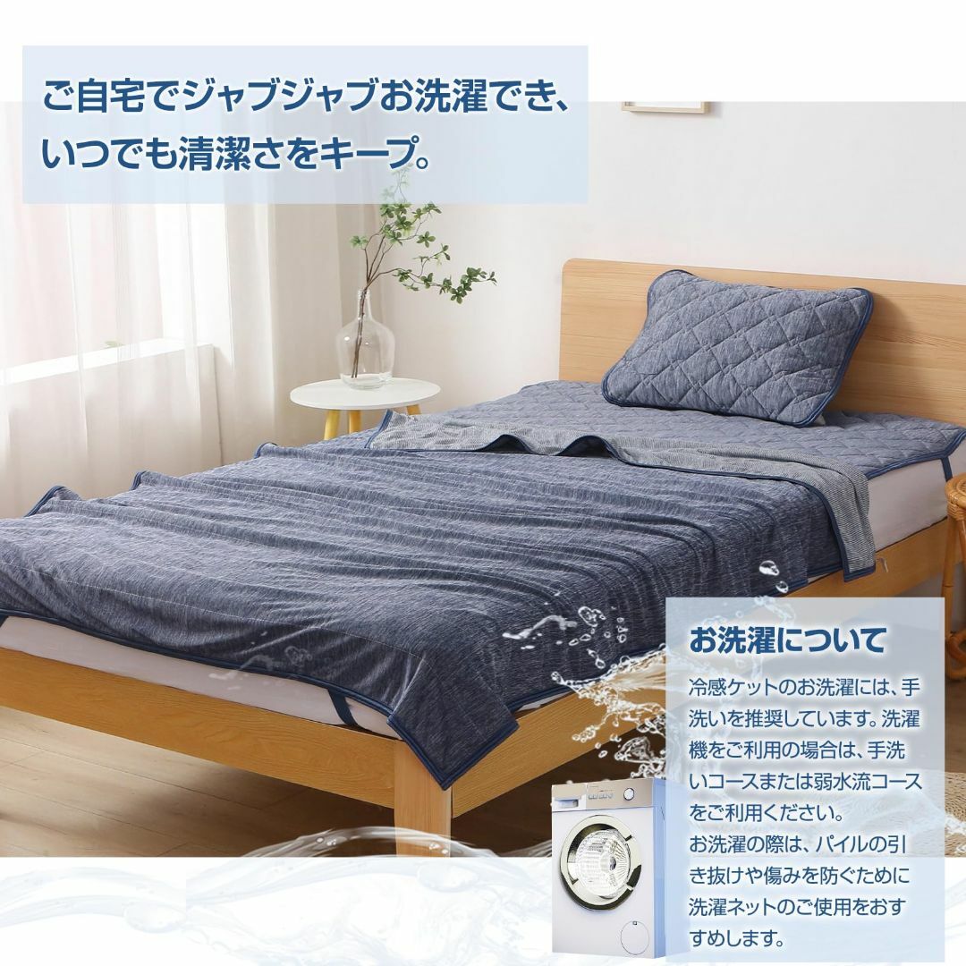 【色: ネイビー】Keusnix タオルケット シングル ひんやり 夏用 ブラン インテリア/住まい/日用品の寝具(布団)の商品写真