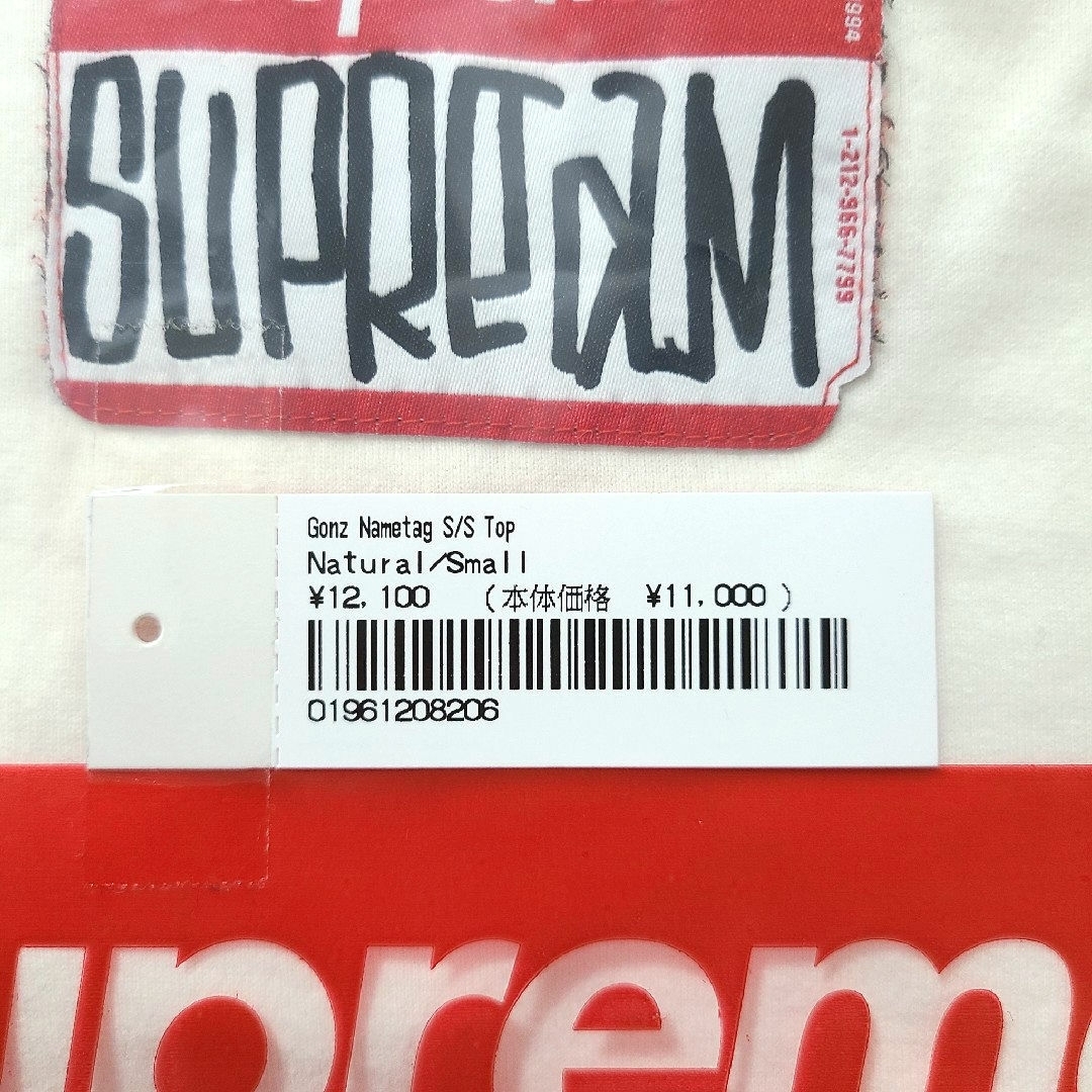 Supreme(シュプリーム)のSupreme Gonz Nametag S/S Top "Natural" メンズのトップス(Tシャツ/カットソー(半袖/袖なし))の商品写真