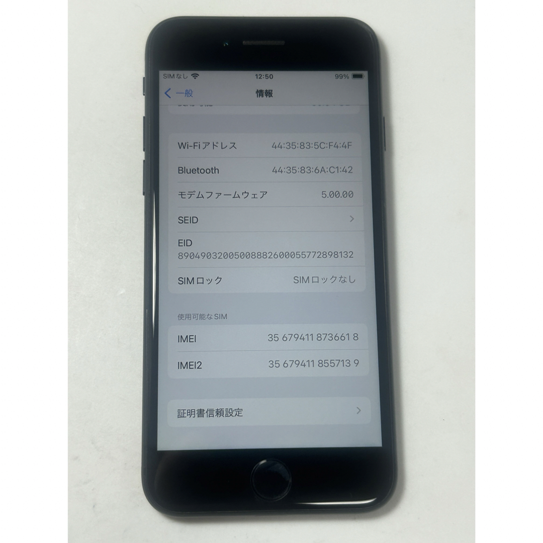 Apple(アップル)のiPhone SE2  64GB  simフリー スマホ/家電/カメラのスマートフォン/携帯電話(スマートフォン本体)の商品写真