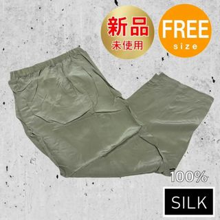 カジュアル パンツ 新品 SILK シルク 絹 100% フリー グリーン 緑(その他)