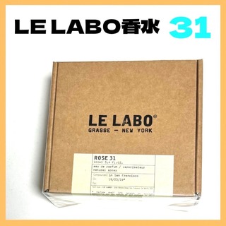 LE LABO ルラボ ローズ31 ROSE31 香水100ml.(ユニセックス)