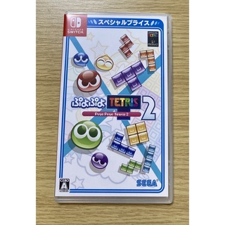ニンテンドースイッチ(Nintendo Switch)のぷよぷよテトリス2 スペシャルプライス Nintendo Switch(家庭用ゲームソフト)
