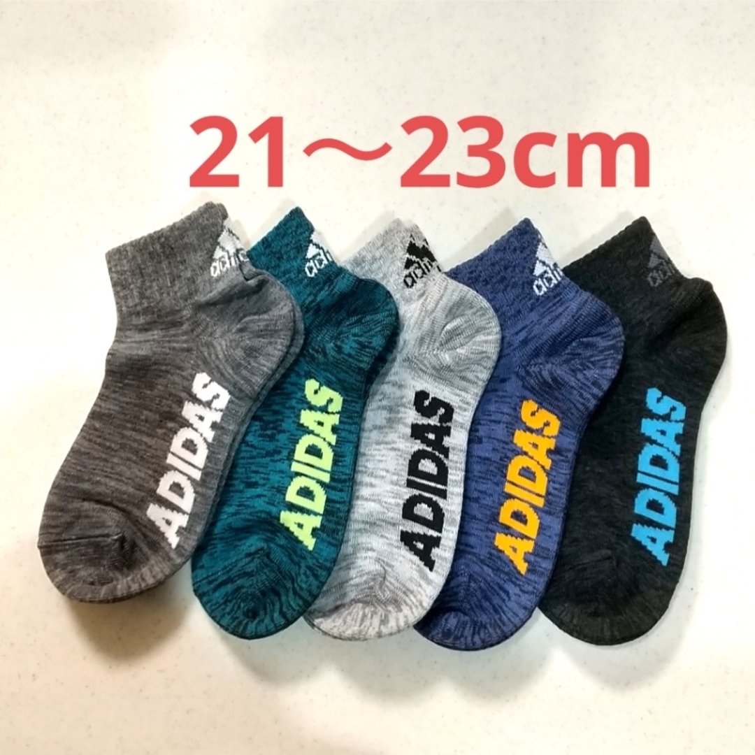 adidas(アディダス)のアディダス  ソックス 靴下 くつ下  5足   【A】21 22 23m キッズ/ベビー/マタニティのこども用ファッション小物(靴下/タイツ)の商品写真