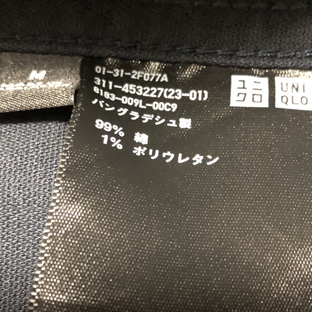UNIQLO(ユニクロ)のユニクロ　ユーリティジャケット　ネイビー　M メンズのジャケット/アウター(ステンカラーコート)の商品写真
