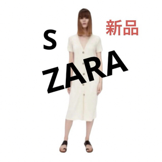 ザラ(ZARA)のZARAカーデガンロングワンピースホワイトS 新品(ロングワンピース/マキシワンピース)