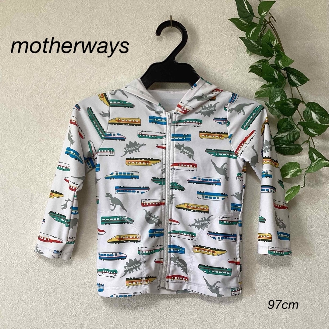 motherways(マザウェイズ)のマザウェイズ　電車　恐竜　ラッシュガード　97cm キッズ/ベビー/マタニティのキッズ服男の子用(90cm~)(ジャケット/上着)の商品写真