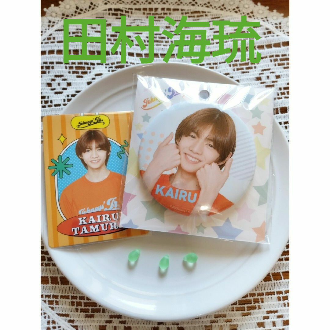 ジャニーズJr.(ジャニーズジュニア)の田村海琉◆缶バッジ プロフィールカード 新品未開封 少年忍者 わっしょい エンタメ/ホビーのタレントグッズ(アイドルグッズ)の商品写真