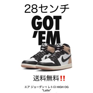 ナイキ(NIKE)のナイキ ウィメンズ エアジョーダン1 レトロ ハイ OG ラテ 28センチ(スニーカー)