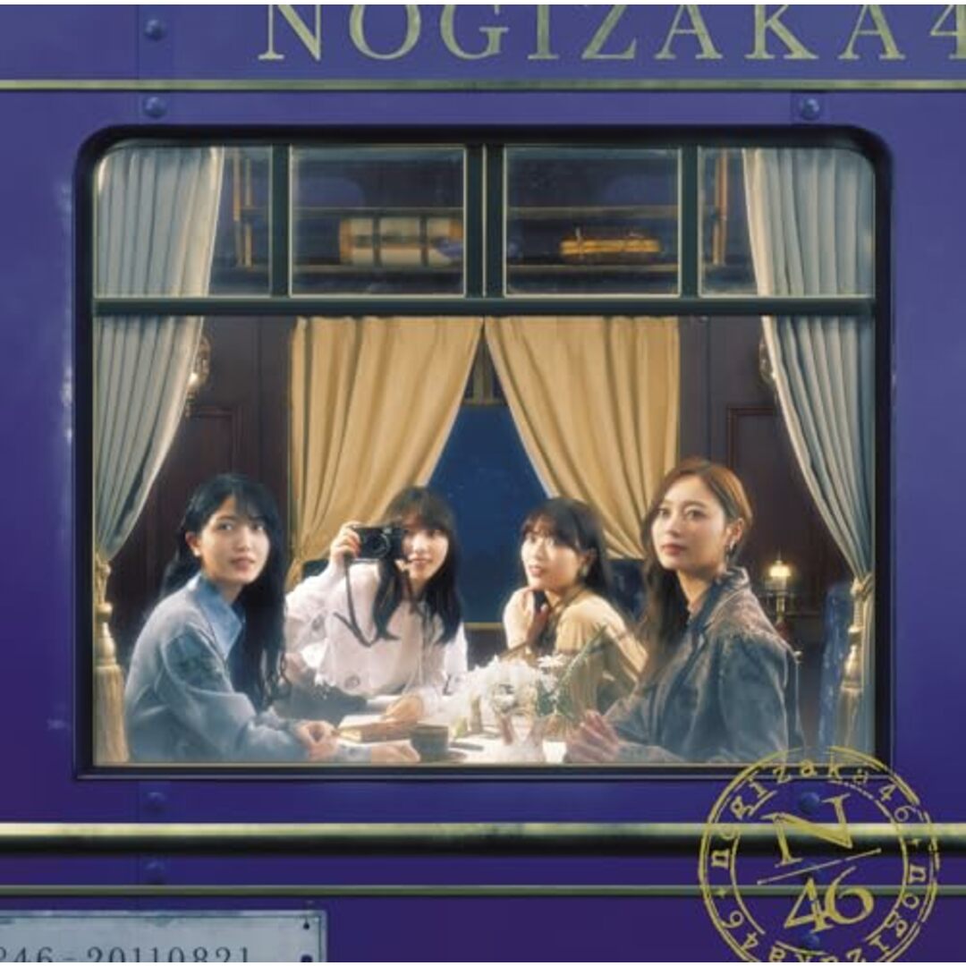 (CD)チャンスは平等 (Type-B) (特典なし)／乃木坂46 エンタメ/ホビーのCD(ポップス/ロック(邦楽))の商品写真