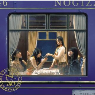 (CD)チャンスは平等 (Type-C) (特典なし)／乃木坂46(ポップス/ロック(邦楽))