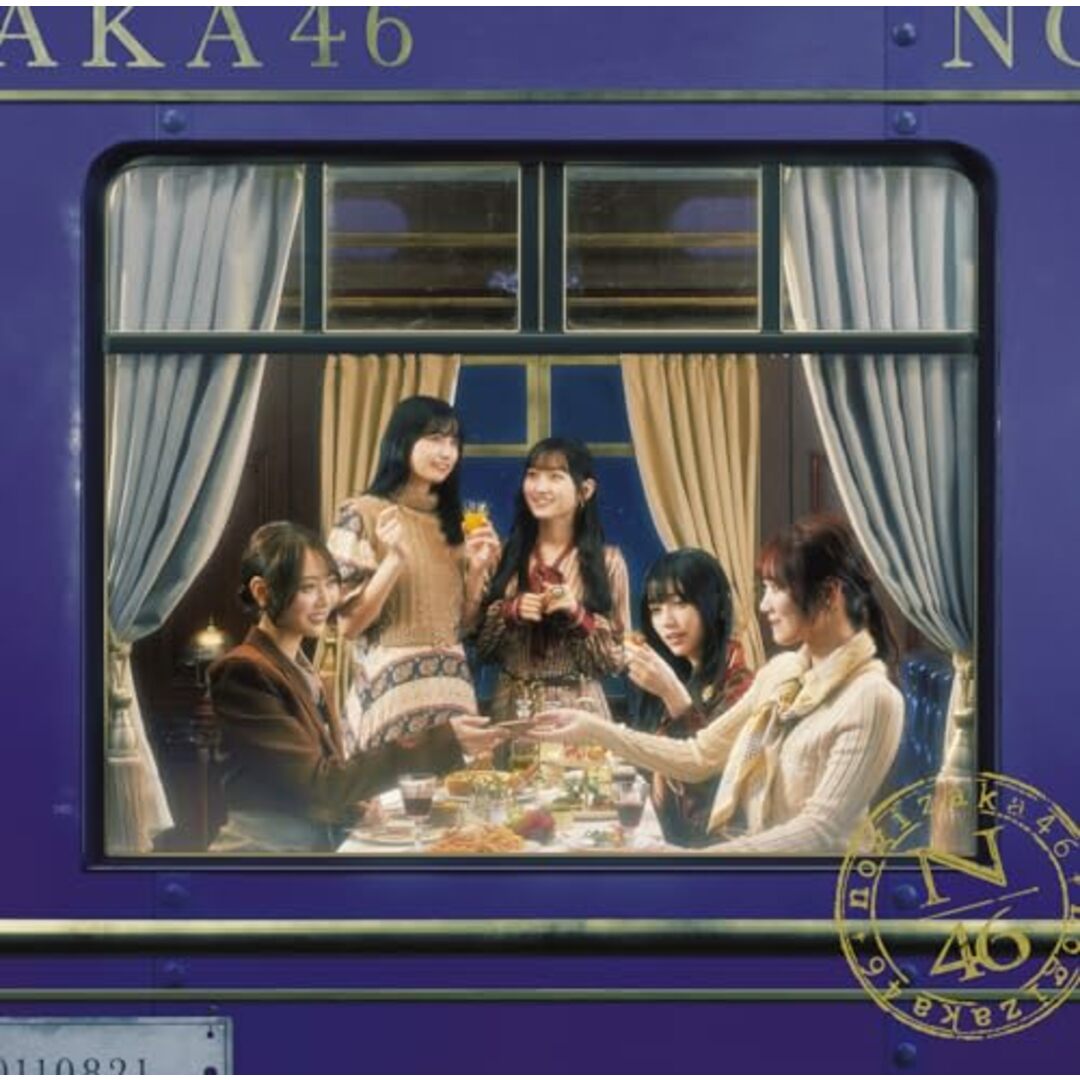 (CD)チャンスは平等 (Type-D) (特典なし)／乃木坂46 エンタメ/ホビーのCD(ポップス/ロック(邦楽))の商品写真