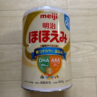 ほほえみ　800g(その他)