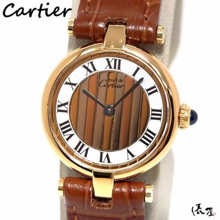 カルティエ(Cartier)の【OH済/仕上済】カルティエ マストヴァンドーム SM 美品 レディース ヴィンテージ Cartier 時計 腕時計 中古【送料無料】(腕時計)