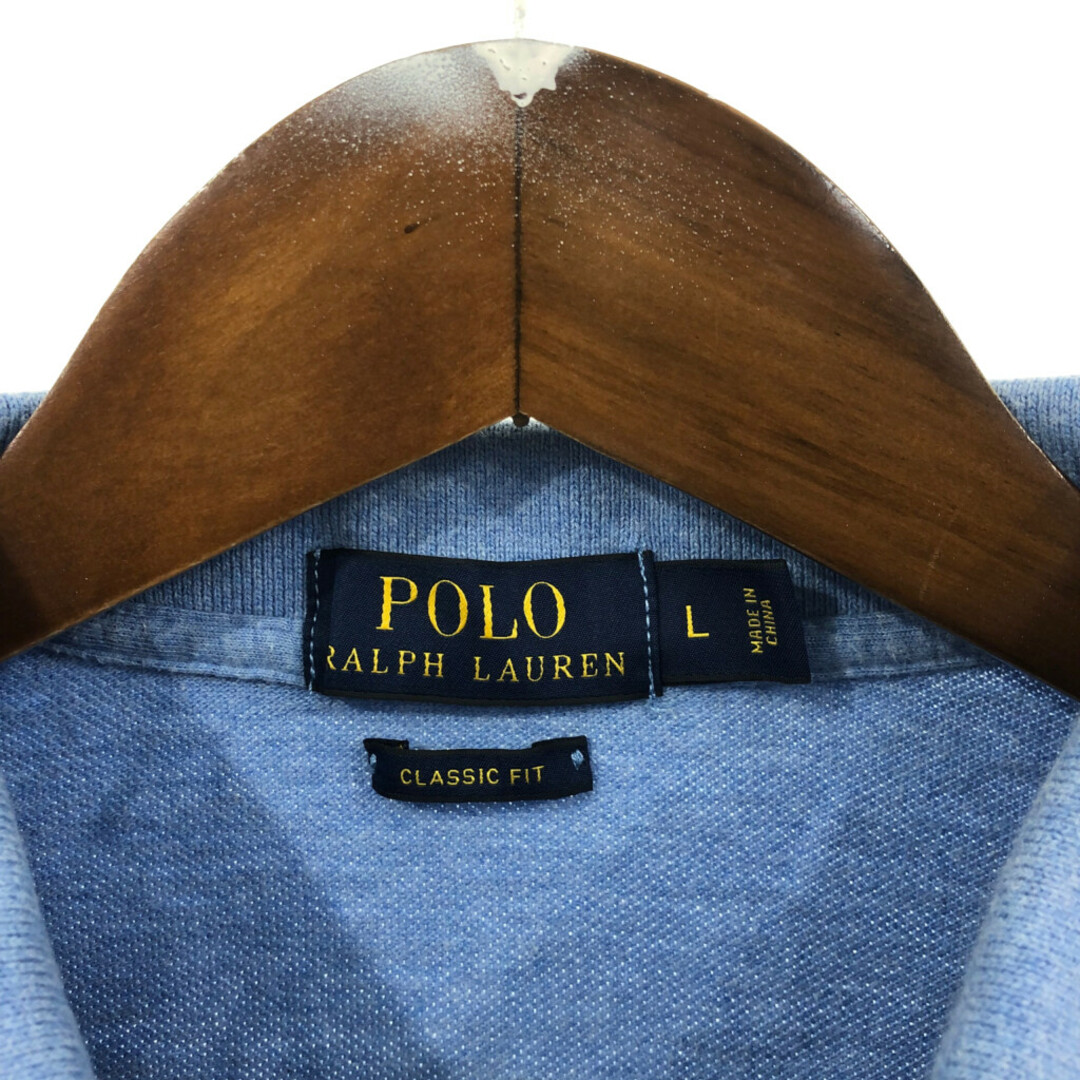 POLO RALPH LAUREN(ポロラルフローレン)のPolo by Ralph Lauren ポロ ラルフローレン ポロシャツ ワンポイント ライトブルー (メンズ L) 中古 古着 Q6567 メンズのトップス(ポロシャツ)の商品写真