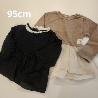 95cm 薄手長袖トップス チュニック チュール ロンT  女の子服 まとめ売り(Tシャツ/カットソー)