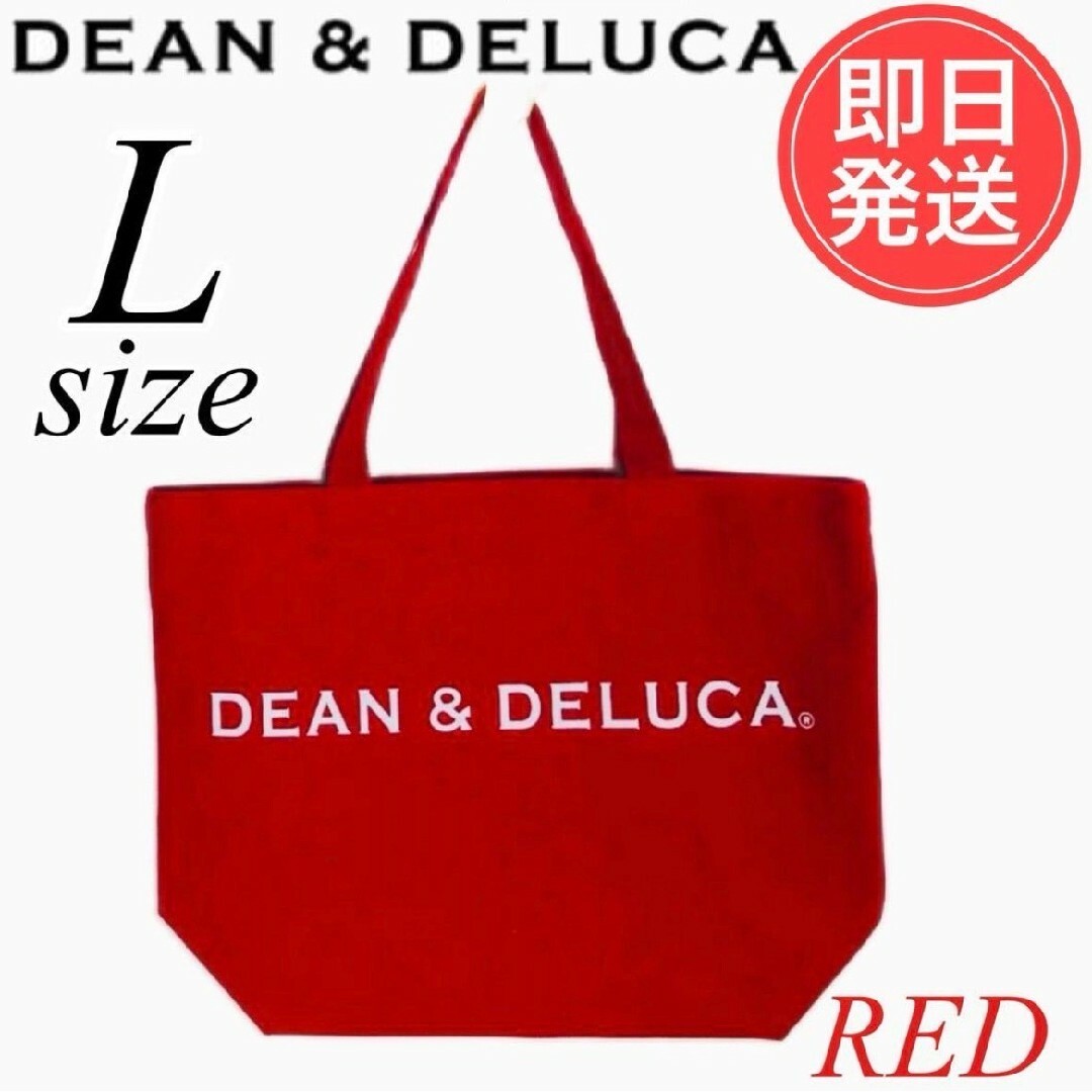 ディーンアンドデルーカ 赤Lサイズ2点セット レディースのバッグ(トートバッグ)の商品写真