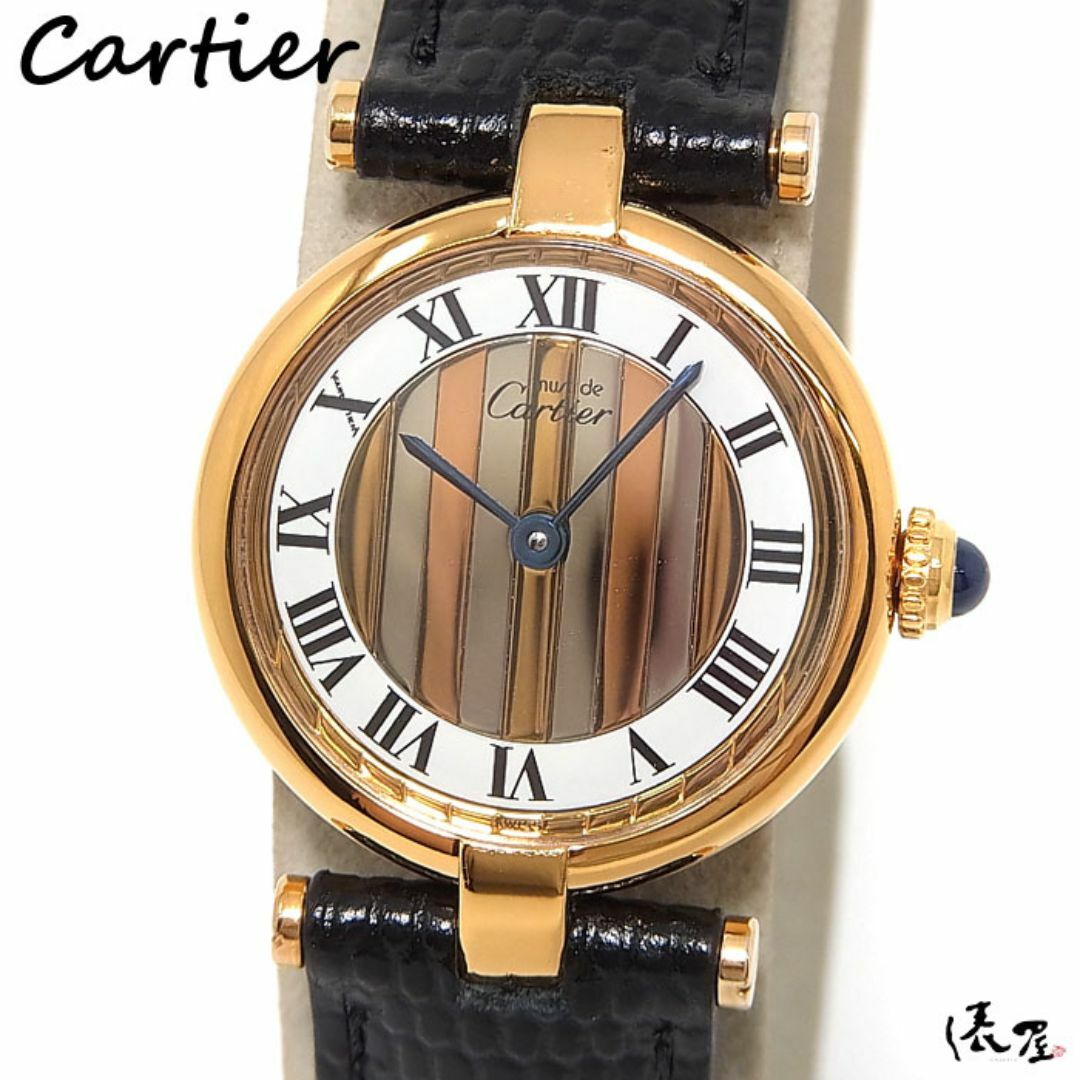 Cartier(カルティエ)の【国際保証書】カルティエ マストヴァンドーム SM 極美品 レディース ヴィンテージ Cartier 時計 腕時計 中古【送料無料】 レディースのファッション小物(腕時計)の商品写真