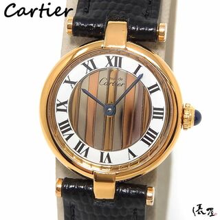 カルティエ(Cartier)の【国際保証書】カルティエ マストヴァンドーム SM 極美品 レディース ヴィンテージ Cartier 時計 腕時計 中古【送料無料】(腕時計)