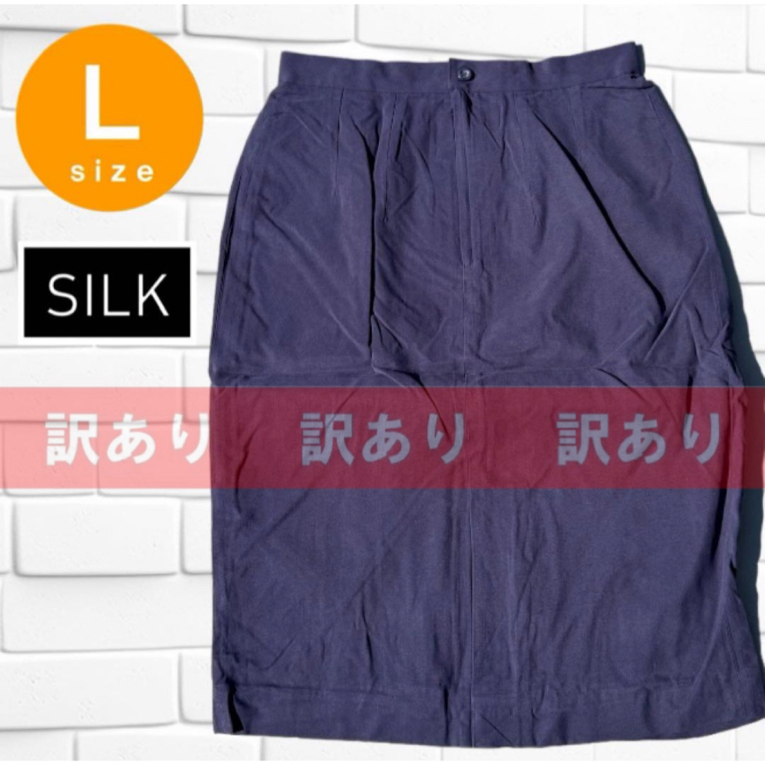 タイト スカート SILK シルク 絹 100% Lサイズ 紫 青 紺色 未使用 レディースのスカート(ひざ丈スカート)の商品写真