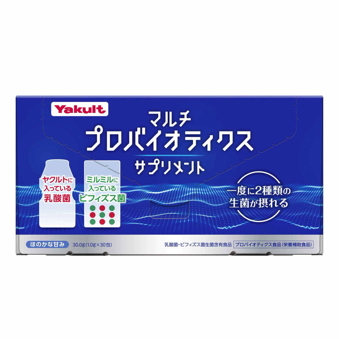 Yakult(ヤクルト)のマルチプロバイオティクス 食品/飲料/酒の健康食品(その他)の商品写真