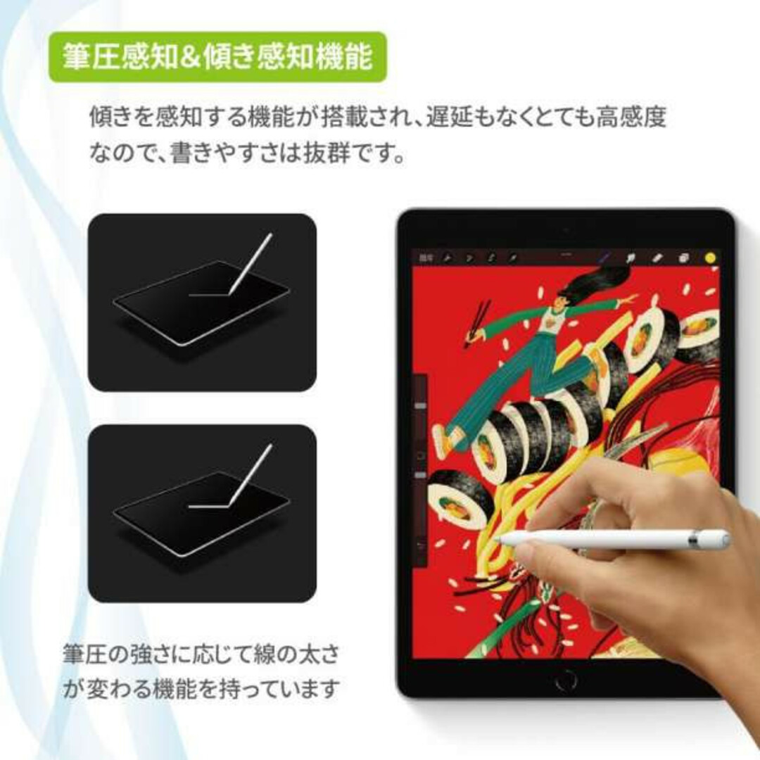 Apple pencil アップル ペンシル ペン先 替え芯 1個 iPad s スマホ/家電/カメラのPC/タブレット(その他)の商品写真