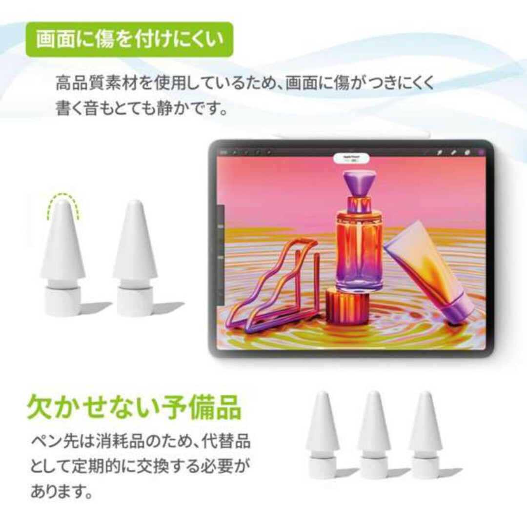 Apple pencil アップル ペンシル ペン先 替え芯 1個 iPad s スマホ/家電/カメラのPC/タブレット(その他)の商品写真